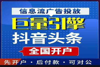 案例分享：SEM推广竞价优化实战