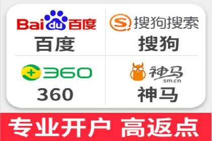 百度广告推广案例：提升产品销量